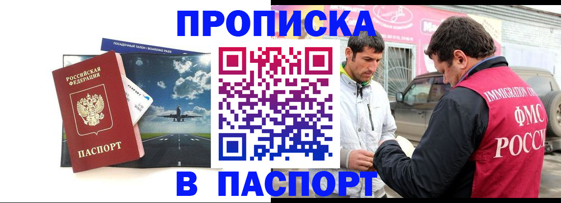 форма 3 в Торопеце