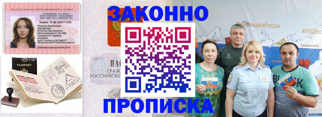 регистрация для школы в Торопеце