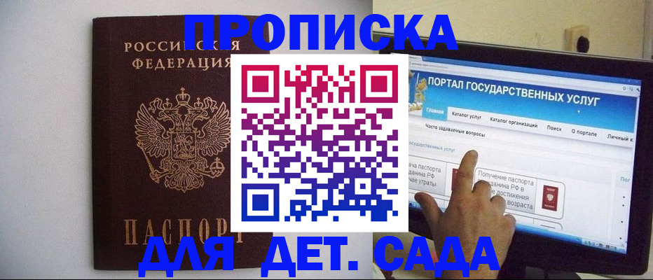 пропишу в квартире в Торопеце