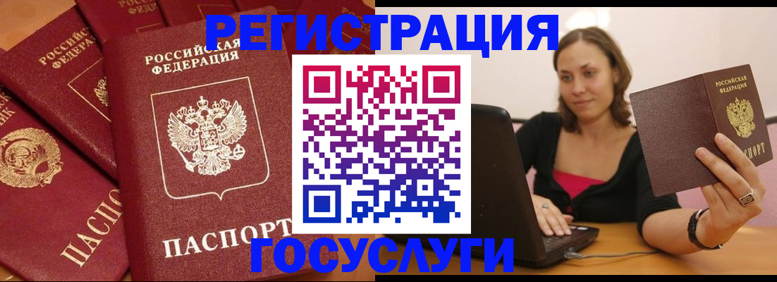 временная регистрация адрес в Торопеце